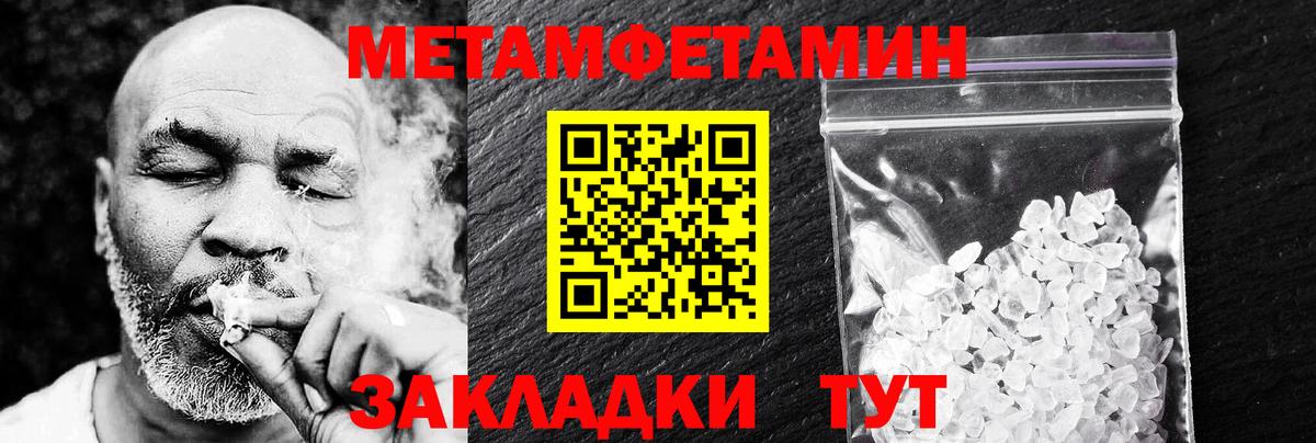 Амфетамин VHQ  Вход с VPN  АМФЕТАМИН  Медногорск 