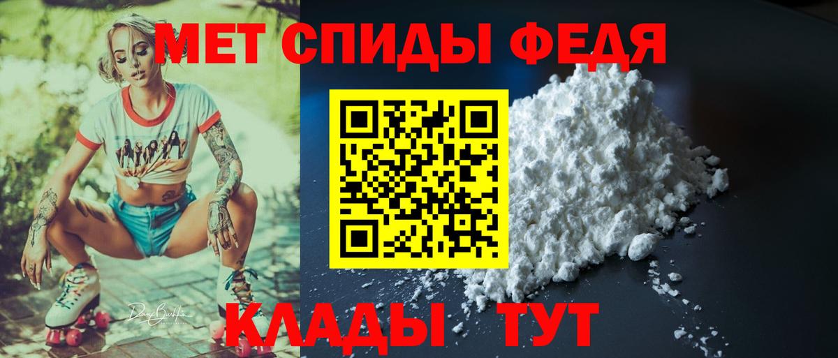Amphetamine 97% Медногорск