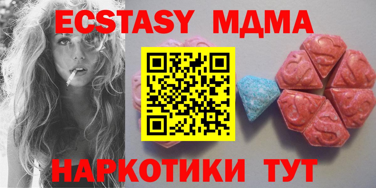 Медногорск  Ecstasy бентли  Экстази DUBAI  Вход с VPN 