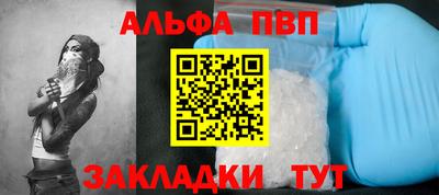 каннабис Гатчина