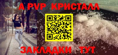 каннабис Гатчина
