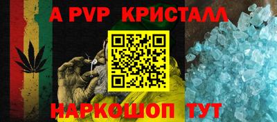 соль курить ск Гагарин