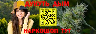 соль курить ск Гагарин