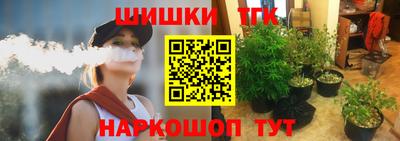 соль курить ск Гагарин