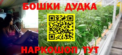 соль курить ск Гагарин