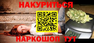 каннабис Гатчина