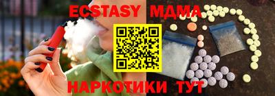 каннабис Гатчина