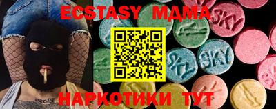 соль курить ск Гагарин