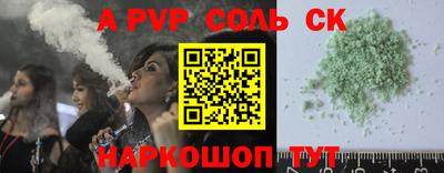 каннабис Гатчина
