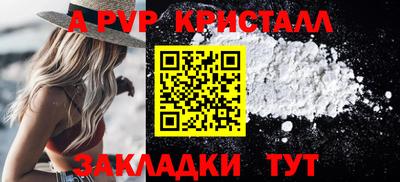 соль курить ск Гагарин