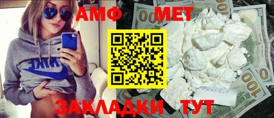 каннабис Гатчина