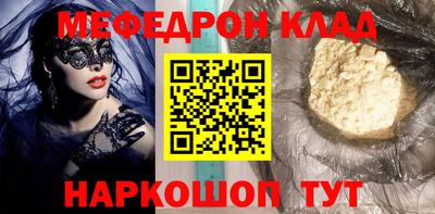 соль курить ск Гагарин