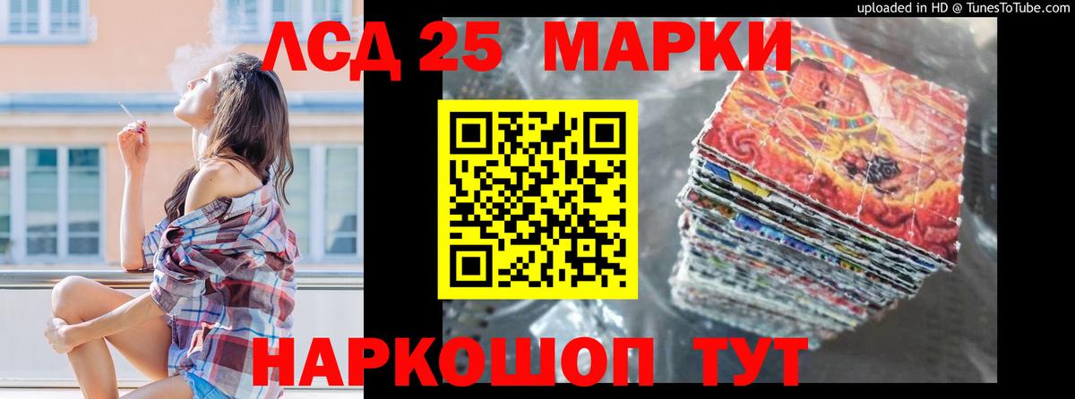 ЛСД экстази кислота Медногорск