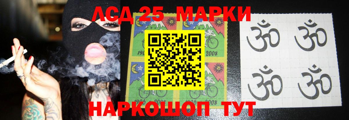 Медногорск  мега вход  LSD-25 экстази  Вход с VPN  ЛСД экстази кислота 