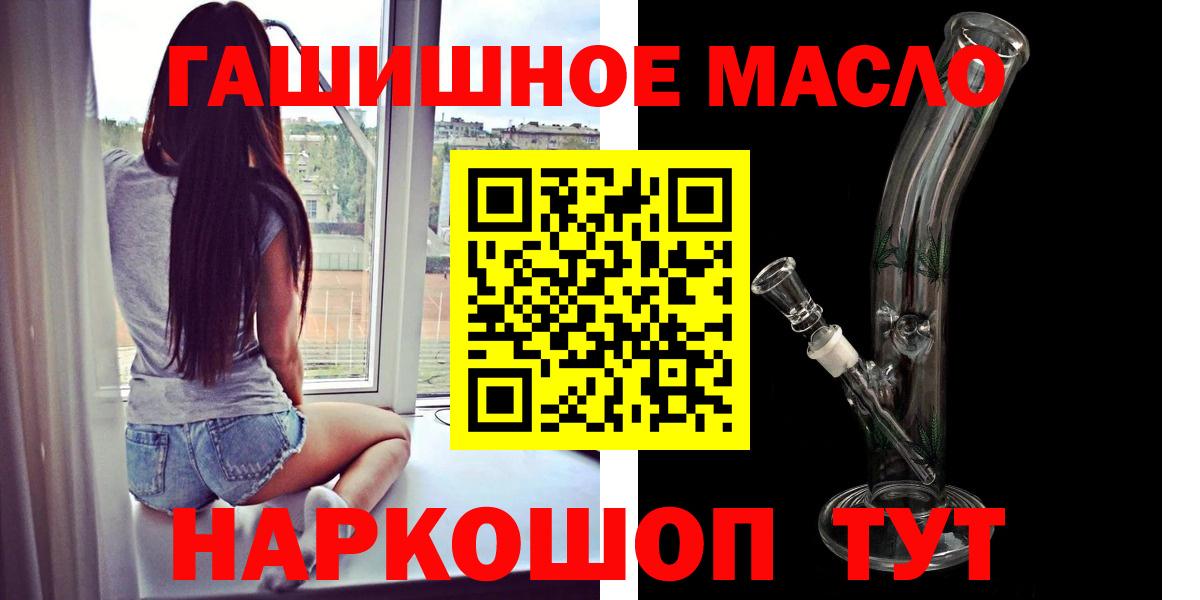 купить наркоту  ТГК жижа  MEGA ссылка  Медногорск  Вход с VPN 